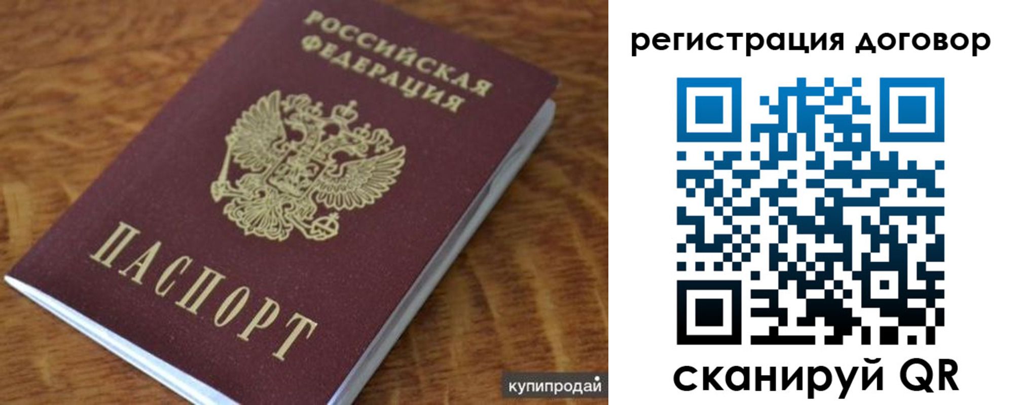 регистрация для дет. сада в Трубчевске